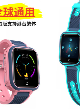 4g Children's Telephone Watch Video Hong Kong Men And Women