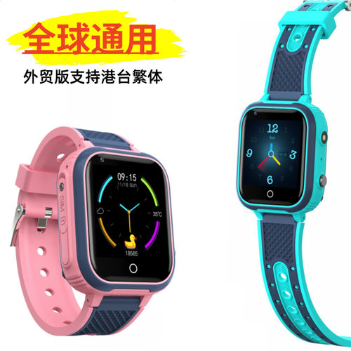 4g Children's Telephone Watch Video Hong Kong Men And Women
