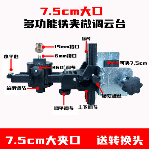 江苏ABS工程塑料微调云台水平仪