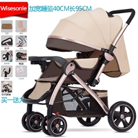 Колыбель, 95×40см