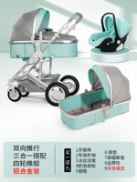 Космическое сиденье, кресло, «три в одном»