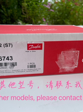 现货11166743(原157B4228) PVEO32S7电控Danfoss丹佛斯原装