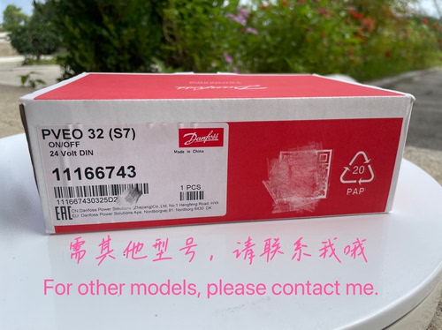 现货11166743(原157B4228) PVEO32S7电控Danfoss丹佛斯原装