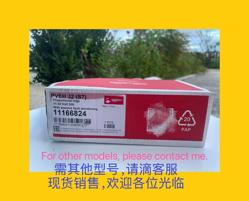 现货11166824(157B4033)PVEH32s7电控Danfoss丹佛斯原装