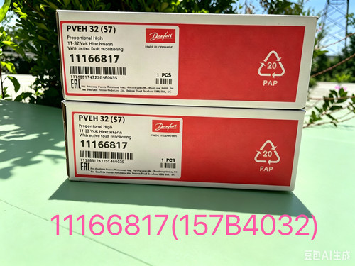 现货11166817 (原157B4032)PVEH32s7电控模块Danfoss丹佛斯