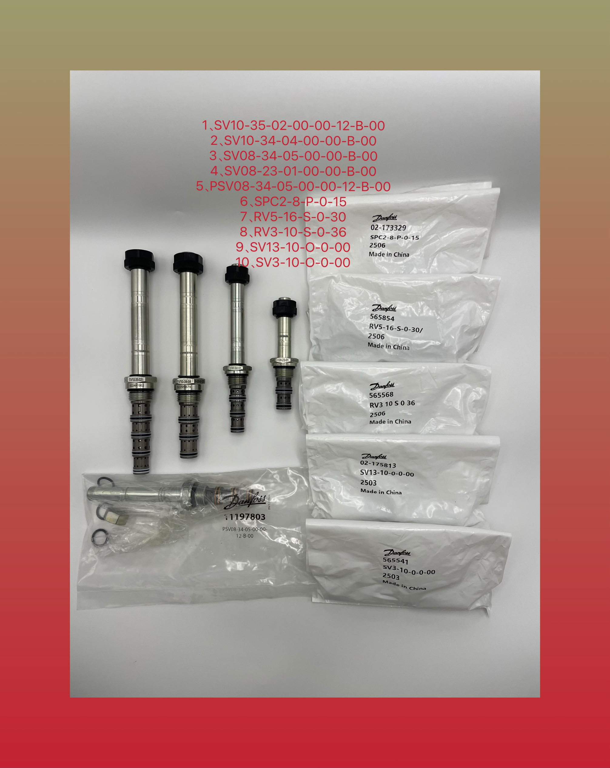 现货SV08-34-05-00-00-B-00插装阀原装丹佛斯805313719