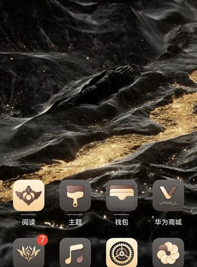 华为matext三折叠点石成金主题XT主题适配荣耀v3荣耀v2荣耀折叠