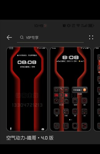 华为mate50rs空气动力保时捷主题全局适配一镜到底4.0版本主题