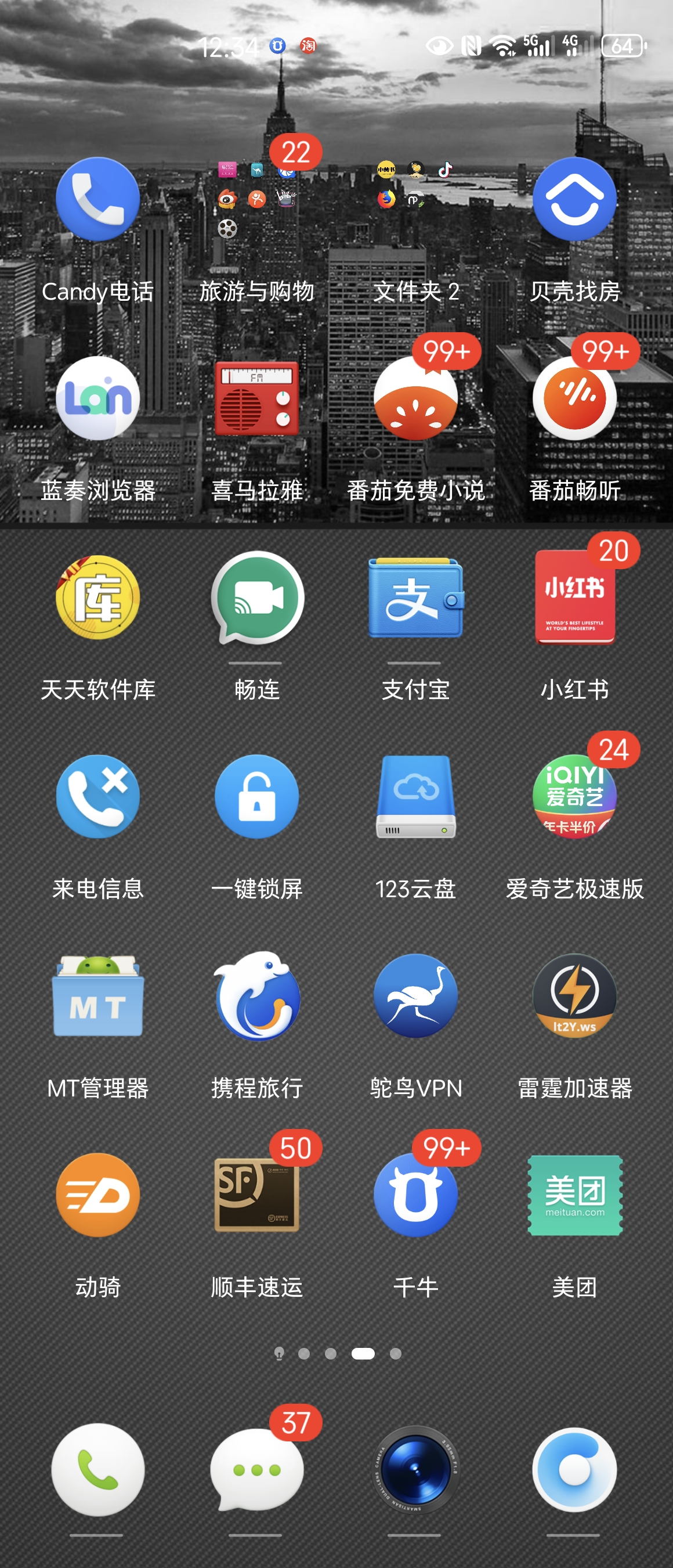 华为手机使用锤子图标主题锤子图标华为锤子
