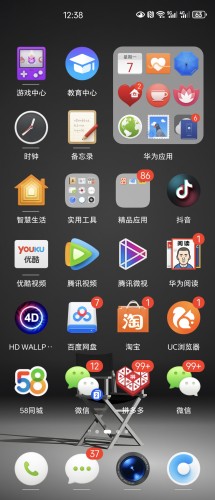 华为手机荣耀锤子图标主题华为主题锤子图标荣耀锤子图标主题