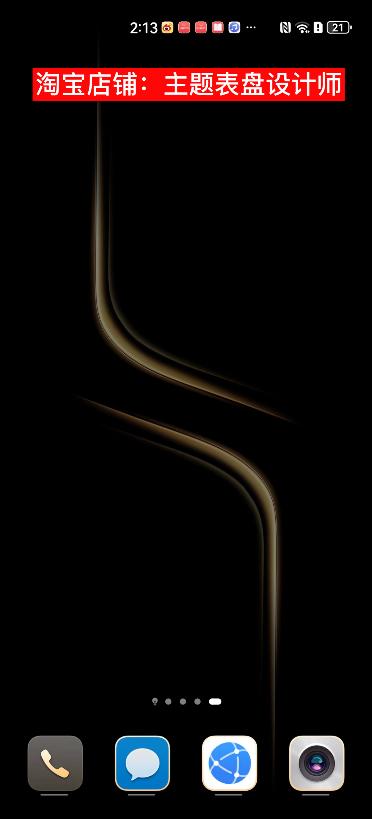 荣耀Magic6 RSR光之能量华为荣耀保时捷主题通用非凡大师保时捷