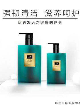 京弗MAYS蜜惠竖条纹洗发水露瓜瓜田七洗护发精油香氛素控柔顺