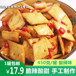 萝卜皮酸辣湘西怀化沅陵特产农家自制脆辣下酒菜腌菜酸萝卜辣400g