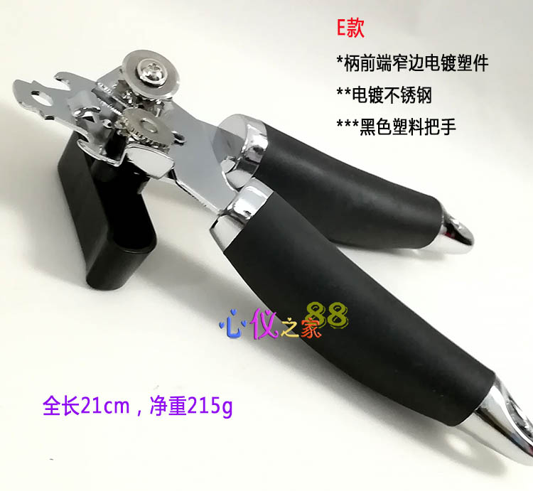性价比高开瓶器兼开啤酒罐头刀