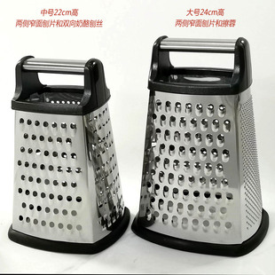 欧贸不锈钢8-9-10寸四面形刨丝器姜磨果蔬刮粗细丝奶酪刮丝Grater
