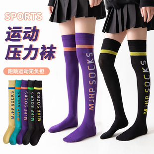 微压过膝袜春新品 过膝袜女春夏薄款 ins风袜子女休闲透气潮袜长筒