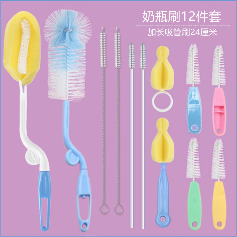 洗奶瓶刷子清洁刷套装婴儿用360度旋转毛刷清洗夹吸管奶嘴海绵瓶在类目 尿片/洗护/喂哺/推车床, 奶瓶/奶瓶相关, 奶瓶刷/奶嘴刷中 - 来自Buy2taobao.com提供专业的淘宝代购服务
