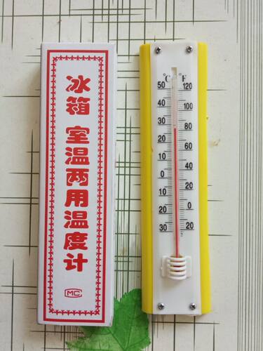 精美寒暑表华氏冷暖温度计3050