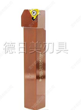 正品HZSK宏中数控刀杆螺纹弹簧钢刀杆B-SEL2020K16H刀七字型刀排