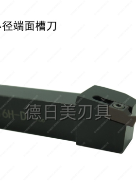 正品HZSK宏中小径端面槽刀SGEL1616/SGESR2020/SGEL2525-D-F/GER