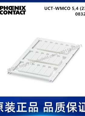0832105-PHOENIX菲尼克斯-UCT-WMCO 5,4 (23X8) - 代打印导线标记