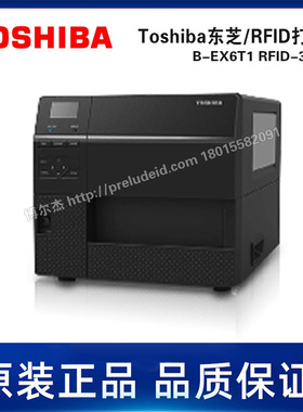 B-EX6T1 RFID-305DPI-Toshiba东芝-RFID-宽幅工业级条码打印机