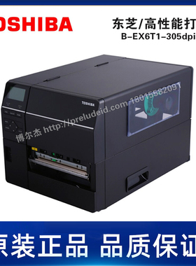 B-EX6T1-305dpi-Toshiba东芝-高性能条码工业打印机160mm宽