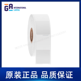 International实验室锥管低温缠绕标签 定制代打印GA HBTT 344NOT