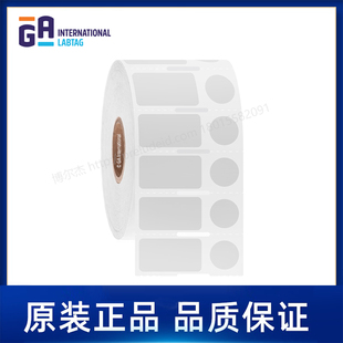 International实验室锥管缠绕低温标签 定制代打印GA RMTT 52NOT