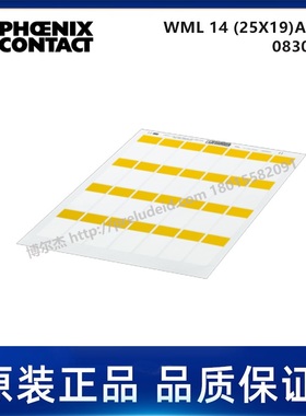 0830694-PHOENIX菲尼克斯-WML14(25X19)A4 YE-代打印电缆标识标签