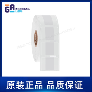 International实验室锥管低温缠绕标签 定制代打印GA L2FS 6NOT