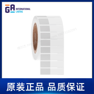 International实验室锥管低温缠绕标签 定制代打印GA L2FS 312NOT