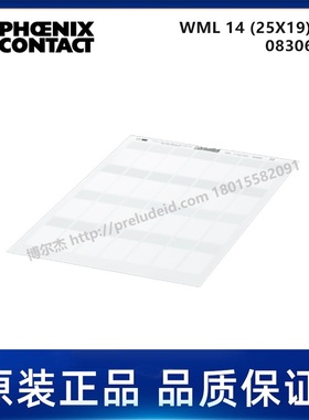 0830693-PHOENIX菲尼克斯-WML 14 (25X19)A4 -代打印电缆标识标签