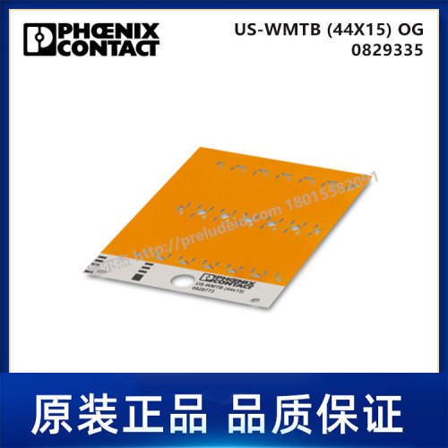 0829335-PHOENIX菲尼克斯-US-WMTB (44X15) OG - 代打印电缆标识