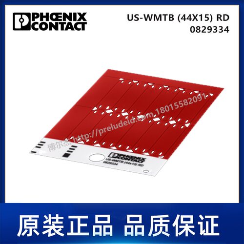 0829334-PHOENIX菲尼克斯-US-WMTB (44X15) RD - 代打印电缆标识