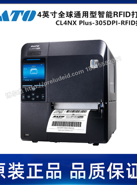 CL4NX Plus-305DPI-SATO佐藤-工业型标签打印机-RFID打印机