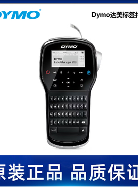 LabelManager 280-S0968920-Dymo达美-可充电便携式标签机
