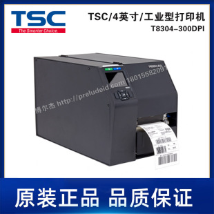 300DPI T8304 TSC台半4英寸工业级打印机 高质量打印 彩色屏