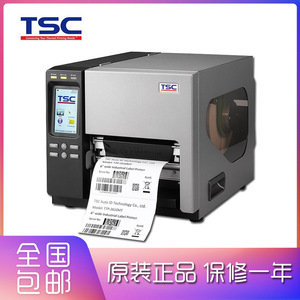 TSC TTP-2610/368MT宽幅电力标签工业条码打印机最大宽度168MM