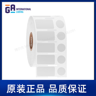 11.1mm定制代打印GA 23.9x12.7 International标签 52NOT JTTA