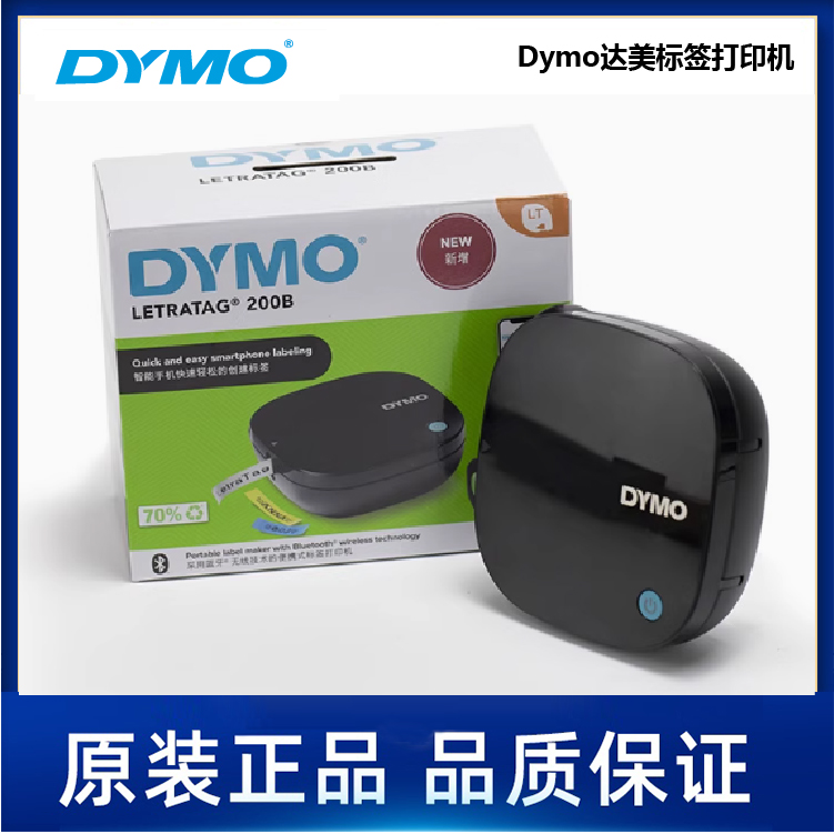 LetraTag®200B Bluetooth-LT-200B-2179979-DYMO达美-标签打印机