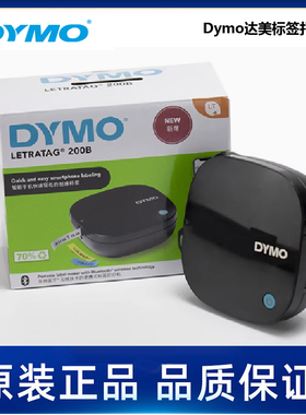 LetraTag®200B Bluetooth-LT-200B-2179979-DYMO达美-标签打印机