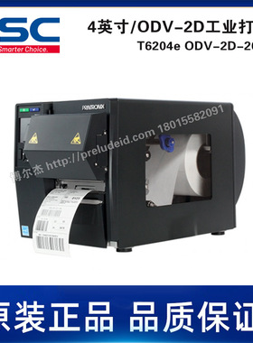 T6204e ODV-2D-203DPI-TSC台半4英寸/工业级打印机/校准检测/验证