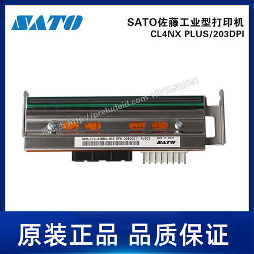 CL4NX Plus/203dpi-SATO佐藤-通用型智能工业型标签打印机-打印头
