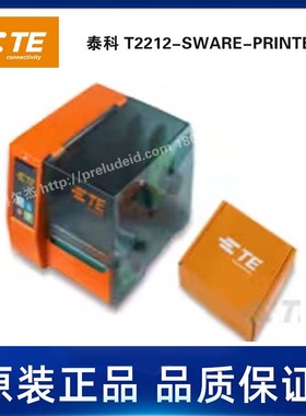 T2212-SWARE-PRINTER-E-TE泰科打印机-1SET540000R0000