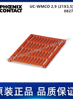 0827576PHOENIX菲尼克斯-UC-WMCO 2,9(21X3,5) RD-代打印导线标记