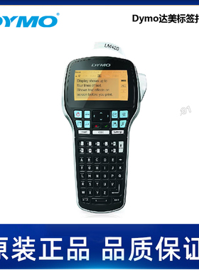 LabelManager LM-420P-1768815-DYMO达美-手持式便捷式标签打印机