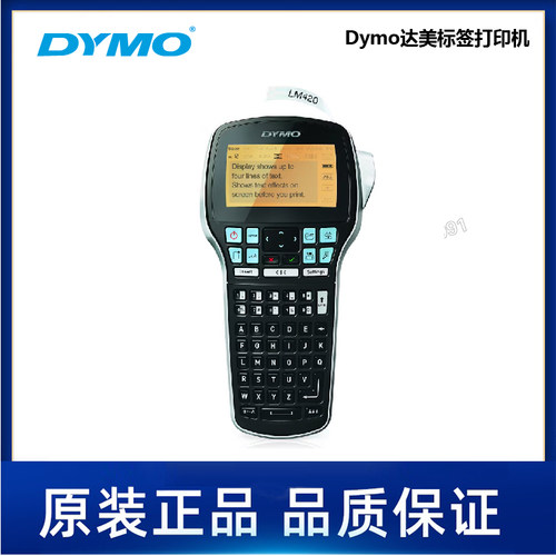 LabelManager LM-420P-1768815-DYMO达美-手持式便捷式标签打印机