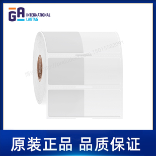 International实验室锥管缠绕低温标签 定制代打印GA L2FX 308NOT