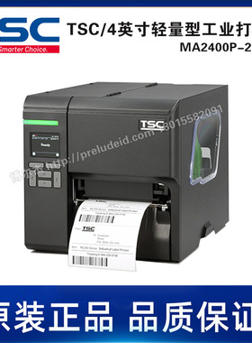 MA2400P-203DPI-TSC台半-工业打印机彩色LCD屏幕/可选配剥离/切刀